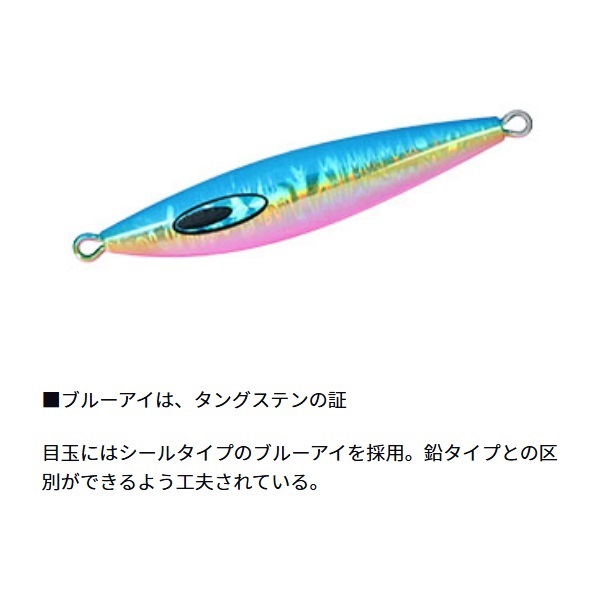 ソルティガ FKジグTG 150g